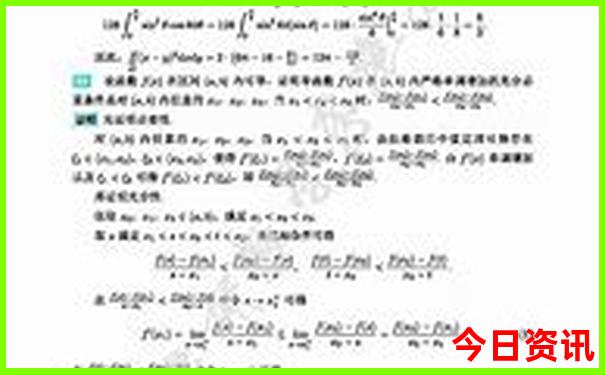 吐鲁番十大著名景点